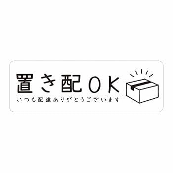 Amazon.co.jp: ohm 3 マグネット 置き配OKです いつも配達